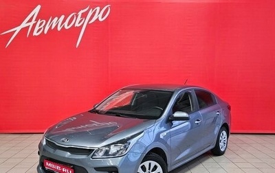 KIA Rio IV, 2020 год, 1 390 000 рублей, 1 фотография