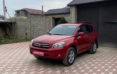 Toyota RAV4, 2008 год, 1 100 000 рублей, 1 фотография