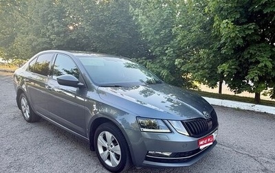 Skoda Octavia, 2018 год, 1 820 000 рублей, 1 фотография