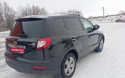 Geely Emgrand X7 I, 2015 год, 720 000 рублей, 1 фотография