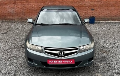 Honda Accord VII рестайлинг, 2004 год, 888 888 рублей, 1 фотография
