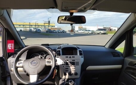 Opel Zafira B, 2008 год, 799 500 рублей, 13 фотография