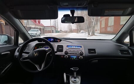 Honda Civic VIII, 2007 год, 699 000 рублей, 8 фотография
