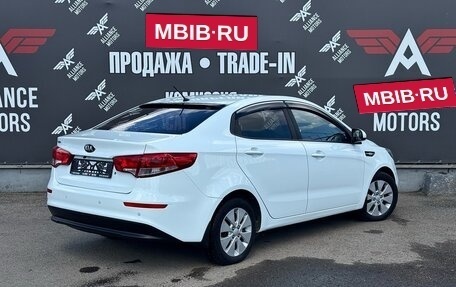 KIA Rio III рестайлинг, 2016 год, 940 000 рублей, 7 фотография