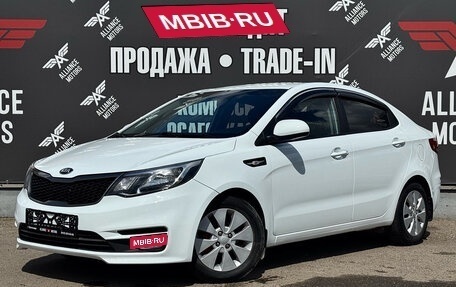 KIA Rio III рестайлинг, 2016 год, 940 000 рублей, 3 фотография