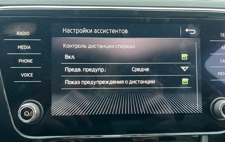 Skoda Superb III рестайлинг, 2019 год, 2 725 000 рублей, 13 фотография