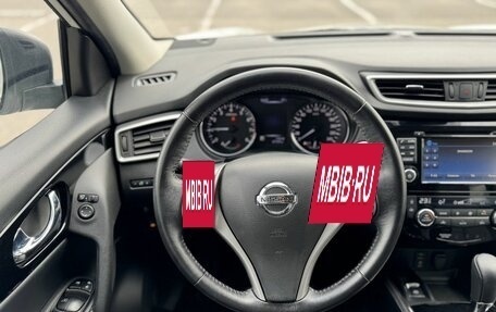 Nissan Qashqai, 2018 год, 1 990 000 рублей, 15 фотография