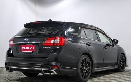 Subaru Levorg I, 2015 год, 1 930 000 рублей, 4 фотография