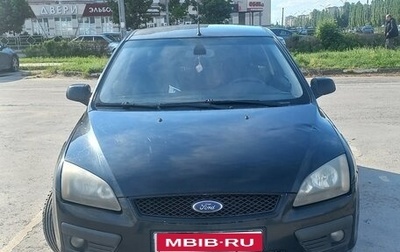 Ford Focus II рестайлинг, 2005 год, 420 000 рублей, 1 фотография