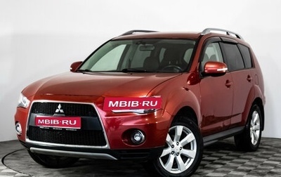 Mitsubishi Outlander III рестайлинг 3, 2009 год, 949 000 рублей, 1 фотография