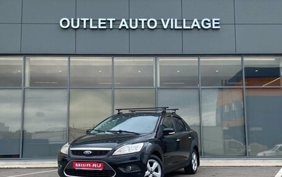 Ford Focus II рестайлинг, 2008 год, 559 000 рублей, 1 фотография