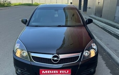 Opel Vectra C рестайлинг, 2006 год, 550 000 рублей, 1 фотография