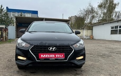 Hyundai Solaris II рестайлинг, 2018 год, 1 290 000 рублей, 1 фотография
