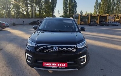 Changan CS55 I, 2021 год, 1 495 000 рублей, 1 фотография