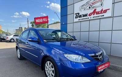 Haima 3, 2011 год, 475 000 рублей, 1 фотография