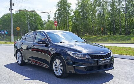 KIA Optima IV, 2018 год, 1 940 000 рублей, 3 фотография
