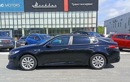 KIA Optima IV, 2018 год, 1 940 000 рублей, 8 фотография