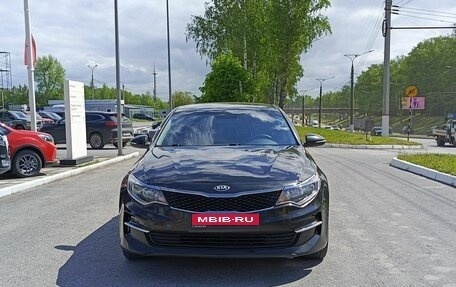 KIA Optima IV, 2018 год, 1 940 000 рублей, 2 фотография