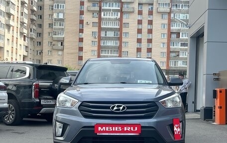 Hyundai Creta I рестайлинг, 2018 год, 1 499 000 рублей, 2 фотография