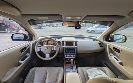 Nissan Murano, 2003 год, 750 000 рублей, 18 фотография