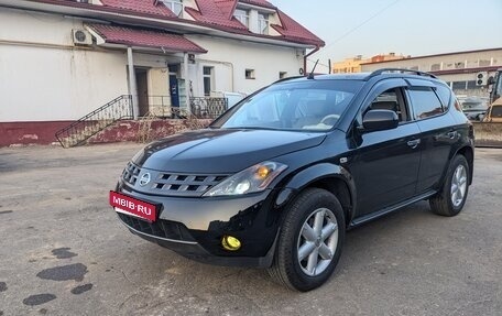 Nissan Murano, 2003 год, 750 000 рублей, 7 фотография