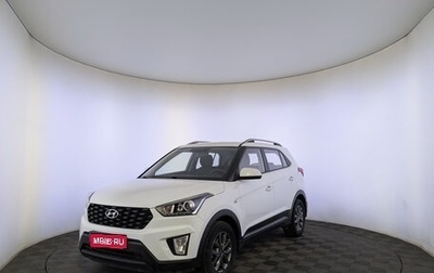 Hyundai Creta I рестайлинг, 2020 год, 1 899 000 рублей, 1 фотография