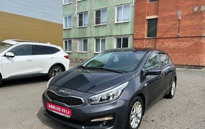 KIA cee'd III, 2017 год, 1 199 000 рублей, 1 фотография