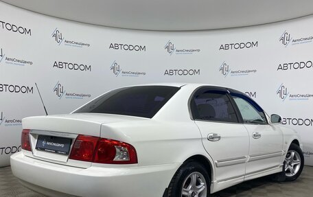 KIA Magentis I, 2006 год, 497 000 рублей, 2 фотография