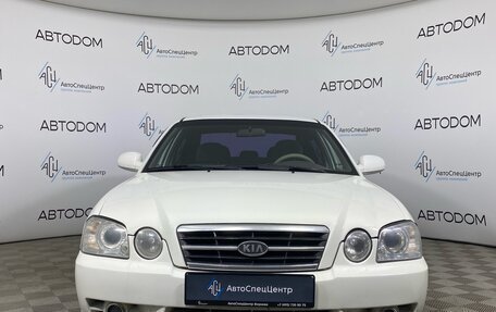 KIA Magentis I, 2006 год, 497 000 рублей, 5 фотография
