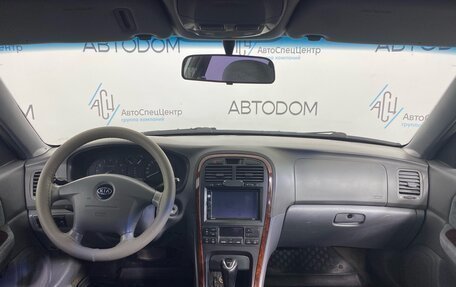 KIA Magentis I, 2006 год, 497 000 рублей, 11 фотография