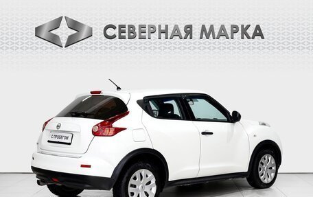 Nissan Juke II, 2012 год, 1 189 000 рублей, 2 фотография