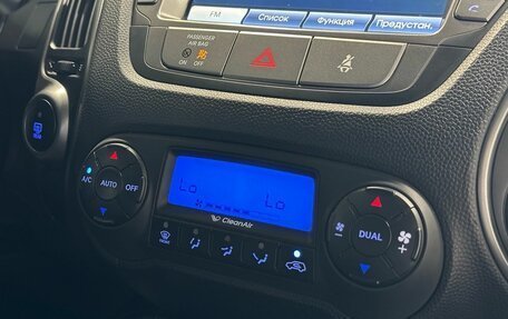 Hyundai ix35 I рестайлинг, 2014 год, 1 549 900 рублей, 10 фотография