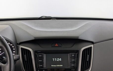 Hyundai Creta I рестайлинг, 2020 год, 1 899 000 рублей, 25 фотография