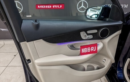 Mercedes-Benz GLC, 2021 год, 4 700 000 рублей, 18 фотография