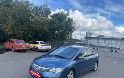 Honda Civic VIII, 2011 год, 1 000 000 рублей, 1 фотография