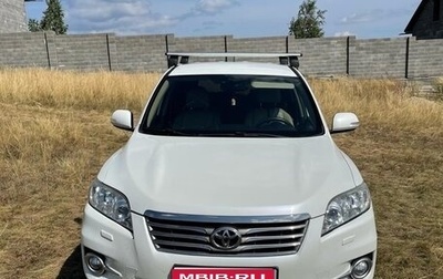 Toyota RAV4, 2012 год, 1 580 099 рублей, 1 фотография