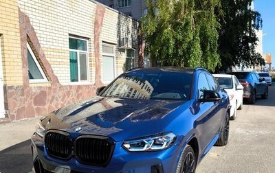 BMW X4, 2024 год, 9 500 000 рублей, 1 фотография