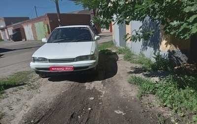Toyota Carina, 1989 год, 75 000 рублей, 1 фотография