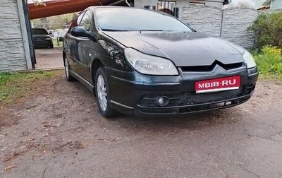 Citroen C5 I рестайлинг, 2007 год, 285 000 рублей, 1 фотография