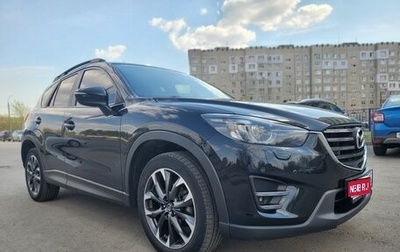 Mazda CX-5 II, 2017 год, 2 480 000 рублей, 1 фотография