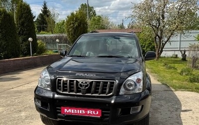 Toyota Land Cruiser Prado 120 рестайлинг, 2008 год, 2 700 000 рублей, 1 фотография