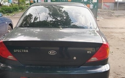 KIA Spectra II (LD), 2008 год, 320 000 рублей, 1 фотография