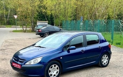 Peugeot 307 I, 2004 год, 345 000 рублей, 1 фотография