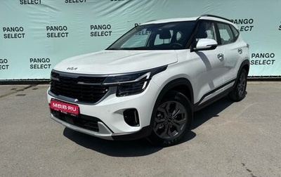 KIA Seltos I, 2025 год, 2 850 000 рублей, 1 фотография