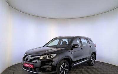 Changan CS75 I рестайлинг, 2022 год, 1 950 000 рублей, 1 фотография