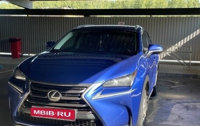 Lexus NX I, 2015 год, 2 100 000 рублей, 1 фотография