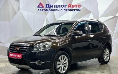 Geely Emgrand X7 I, 2016 год, 570 000 рублей, 1 фотография