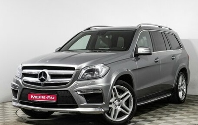 Mercedes-Benz GL-Класс, 2014 год, 3 349 898 рублей, 1 фотография