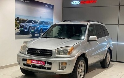 Toyota RAV4, 2001 год, 850 000 рублей, 1 фотография