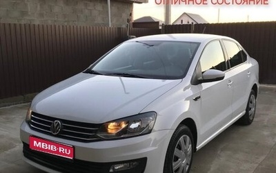 Volkswagen Polo VI (EU Market), 2019 год, 1 285 000 рублей, 1 фотография